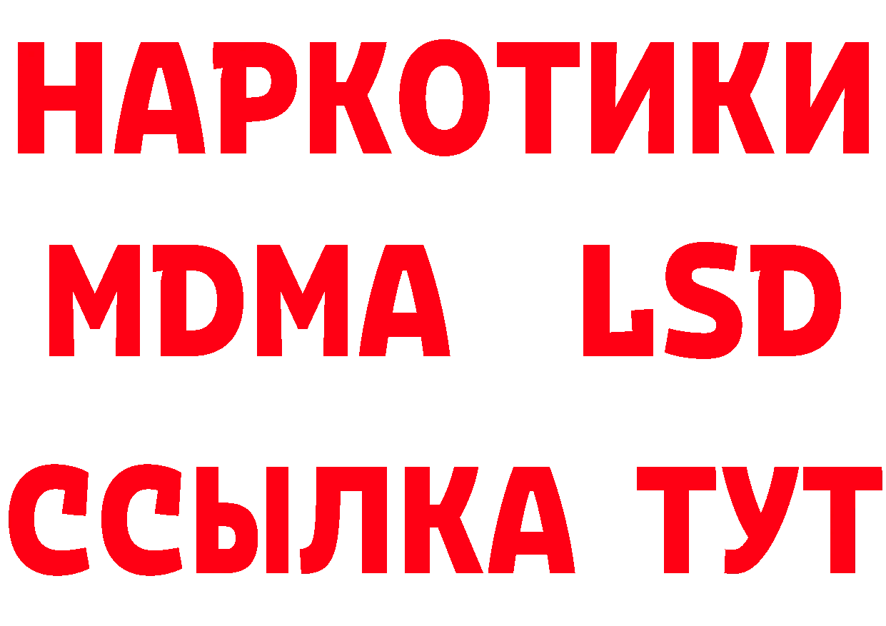 Героин VHQ зеркало мориарти гидра Богучар