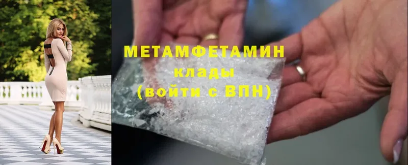 нарко площадка состав  Богучар  МЕТАМФЕТАМИН Methamphetamine  дарнет шоп  KRAKEN сайт 